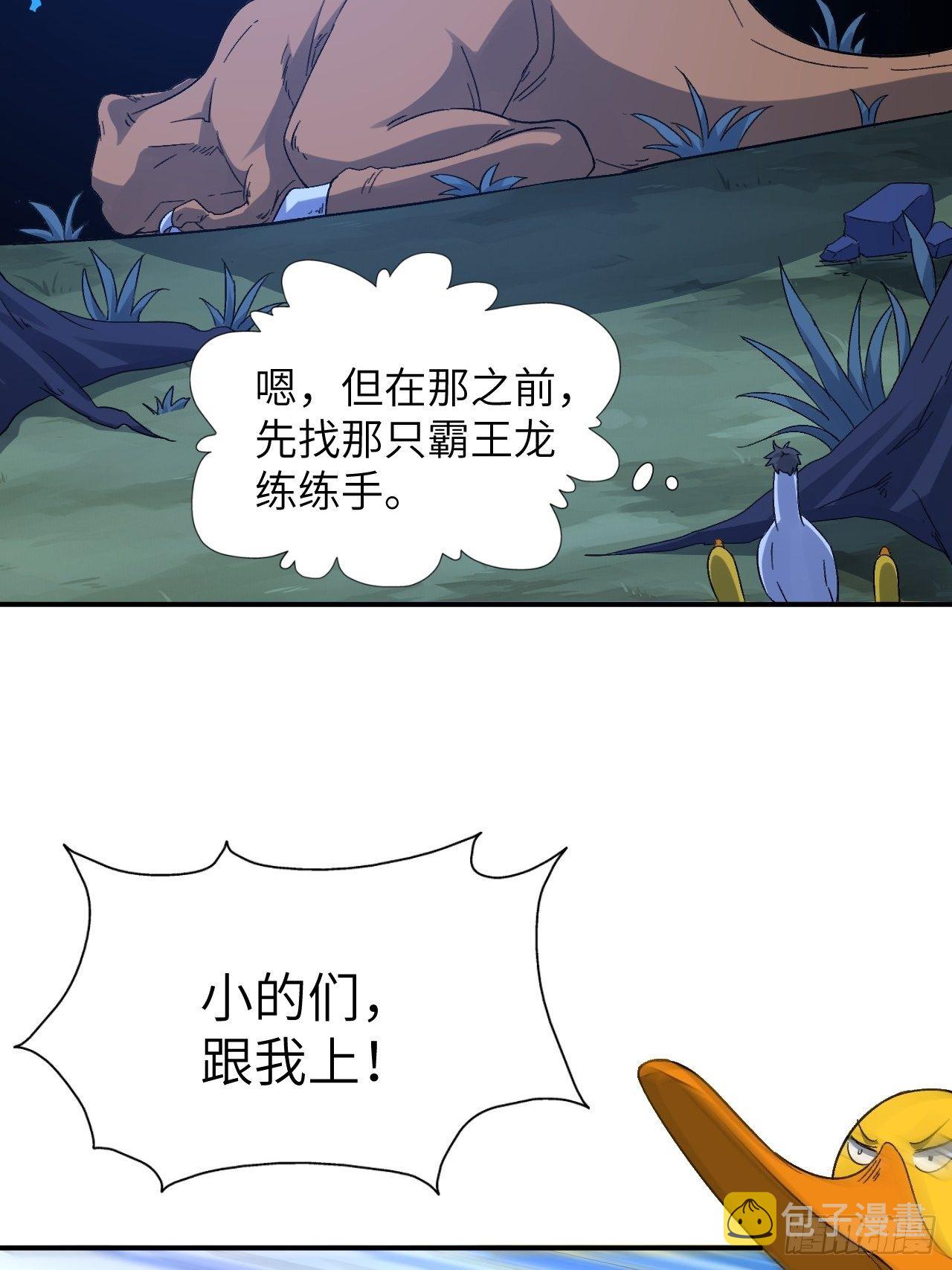 054最黑的夜里最黑的黑手41
