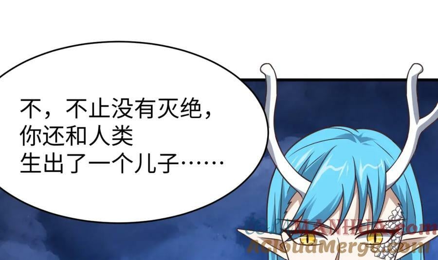 第318话 身份曝光76