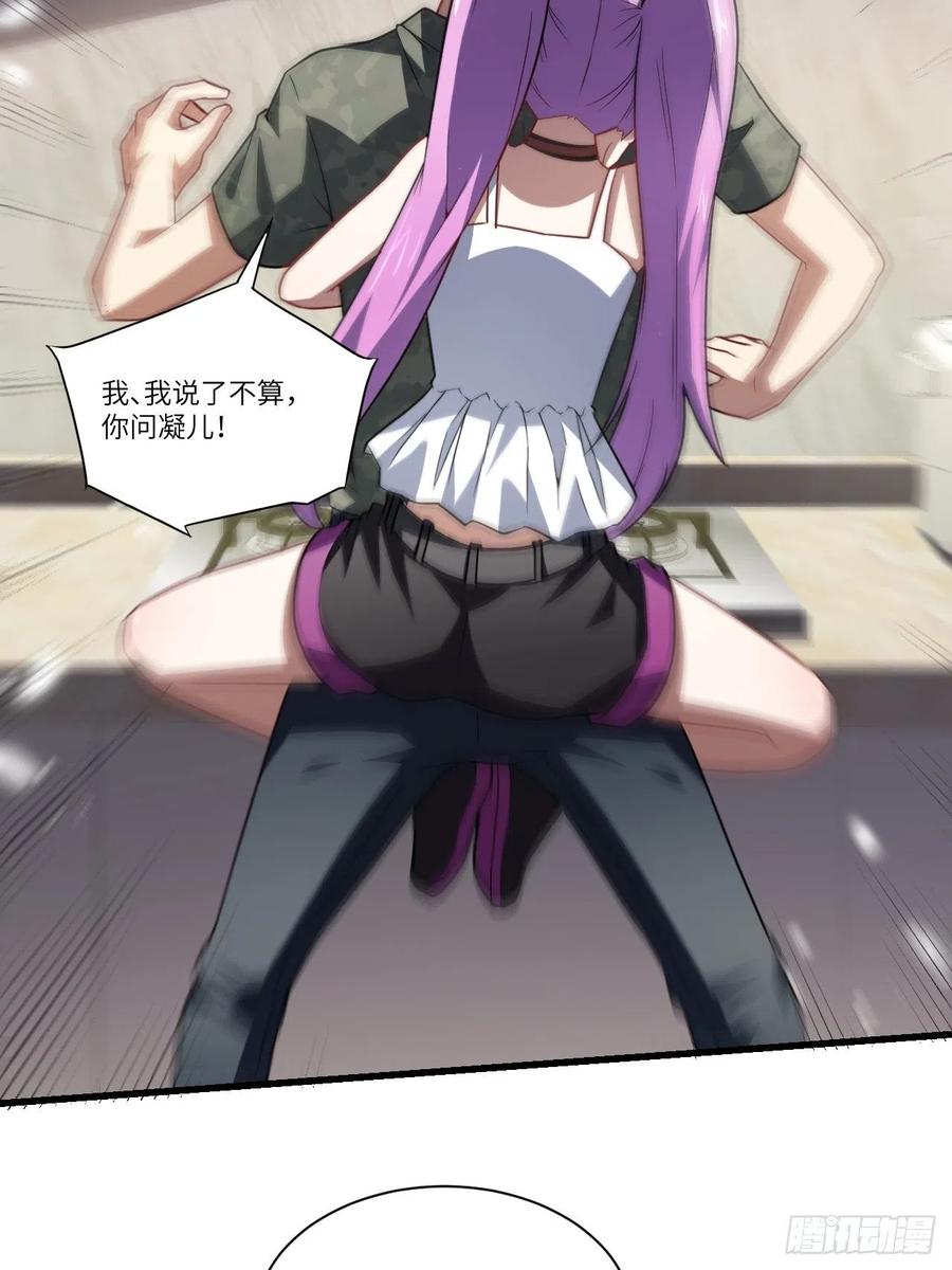 083精神力化形！17