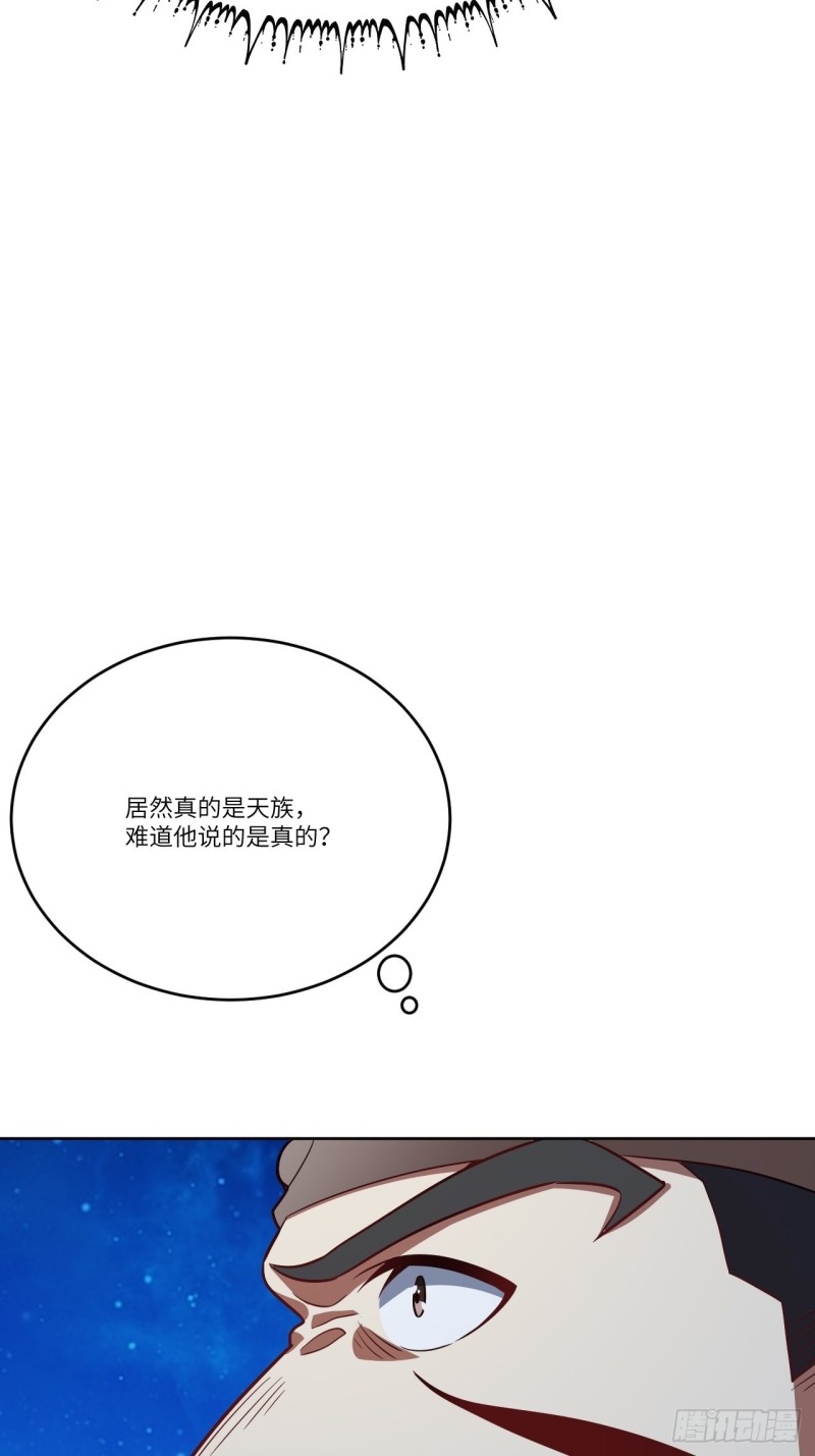 108吾乃七公主！55