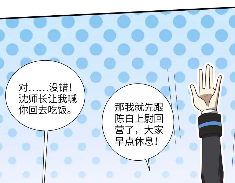 第300话 夺权！17