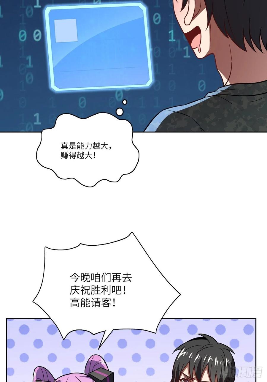 086孕育的变化37