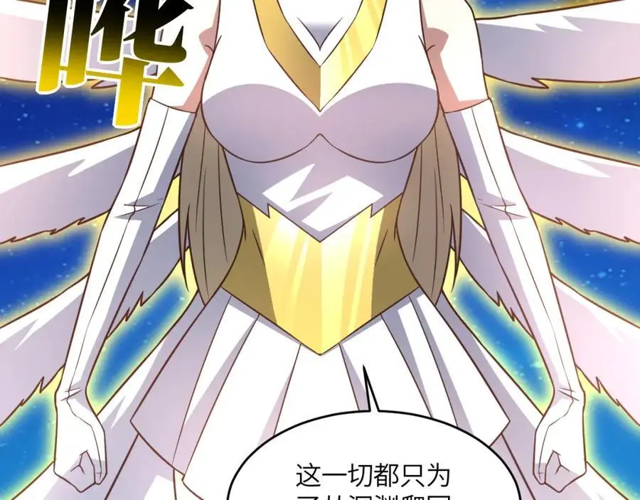第357话 招数尽出111
