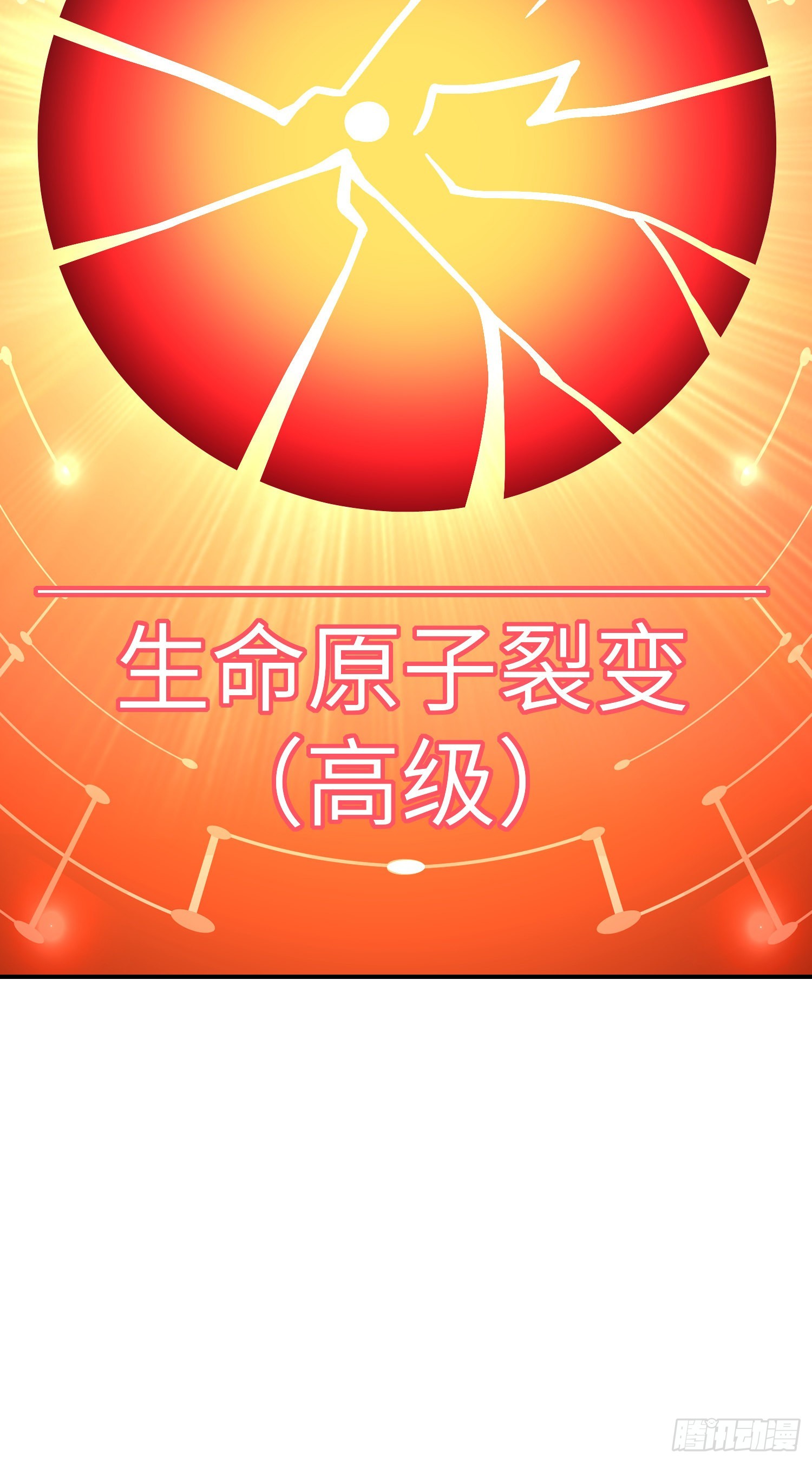 222 强硬的小萌女王60