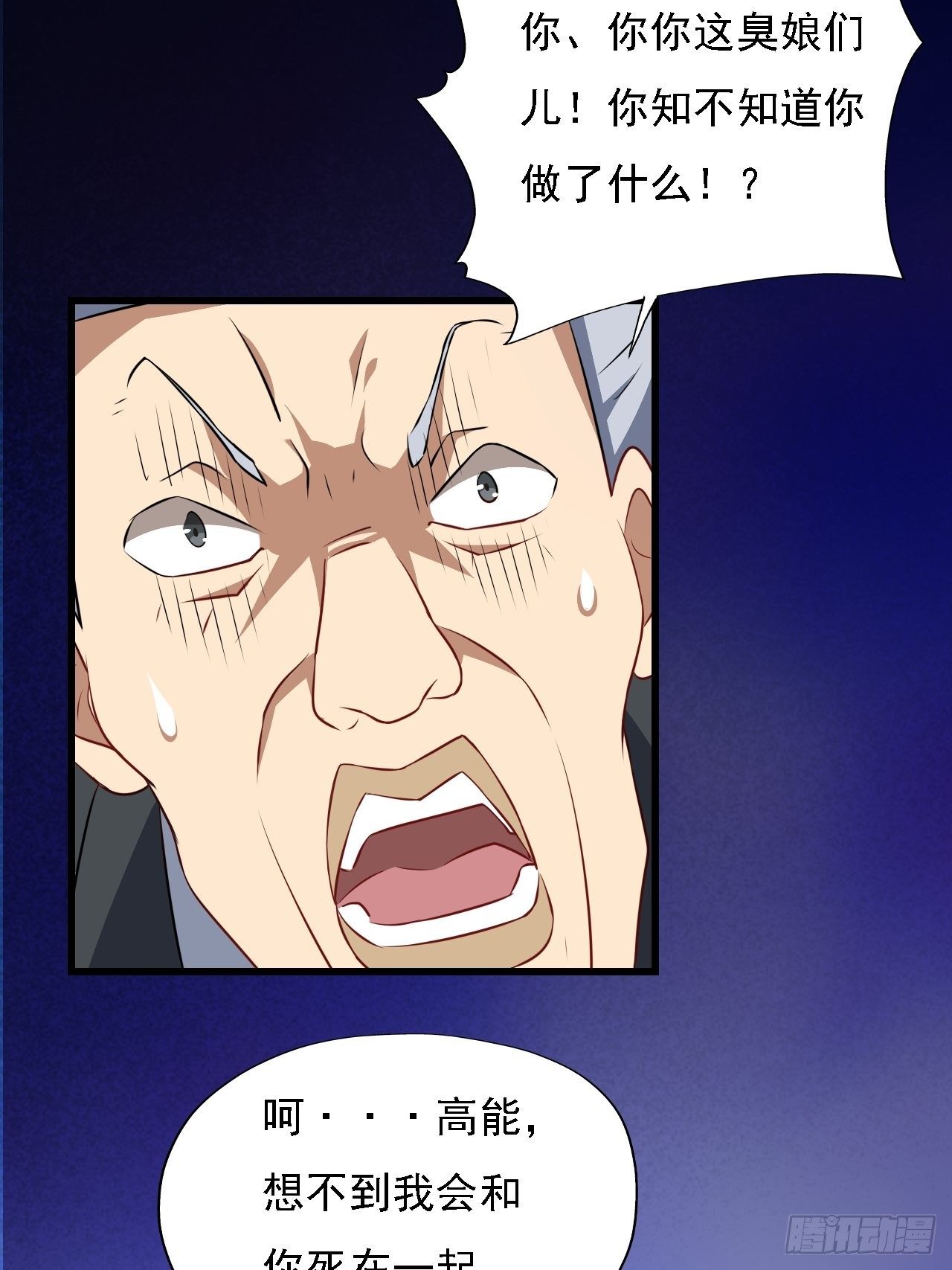 035 空气压缩炮2