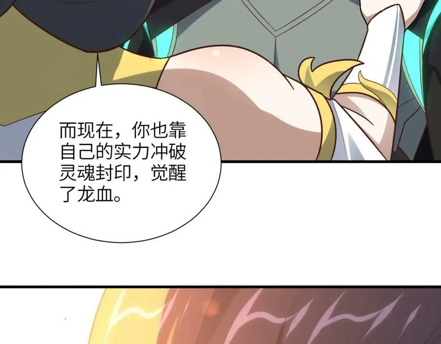 第296话 异变，灵魂变异！146