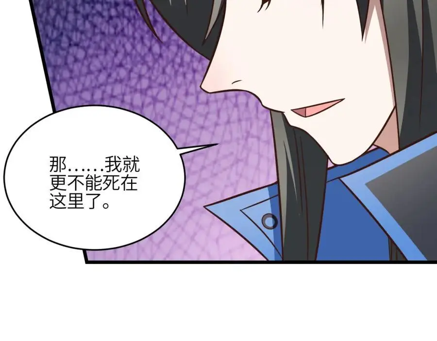 第351话 最后一搏29