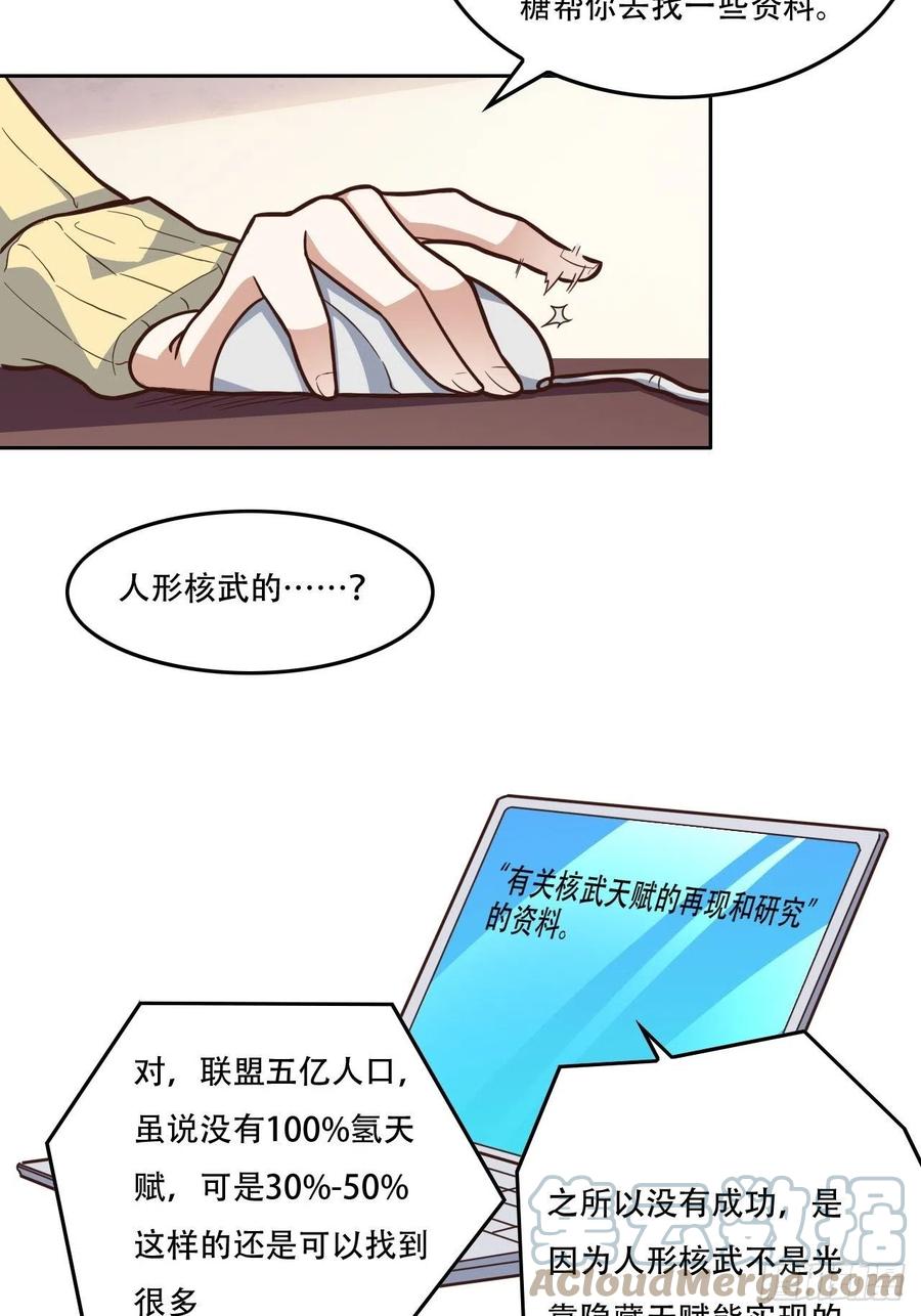 182双修秘籍10