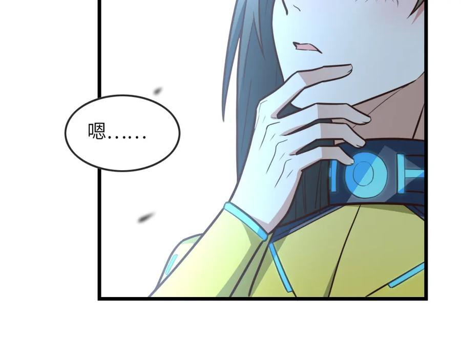 第325话 出征东区103