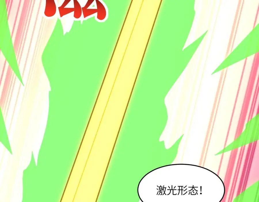 第356话 双龙汇聚38