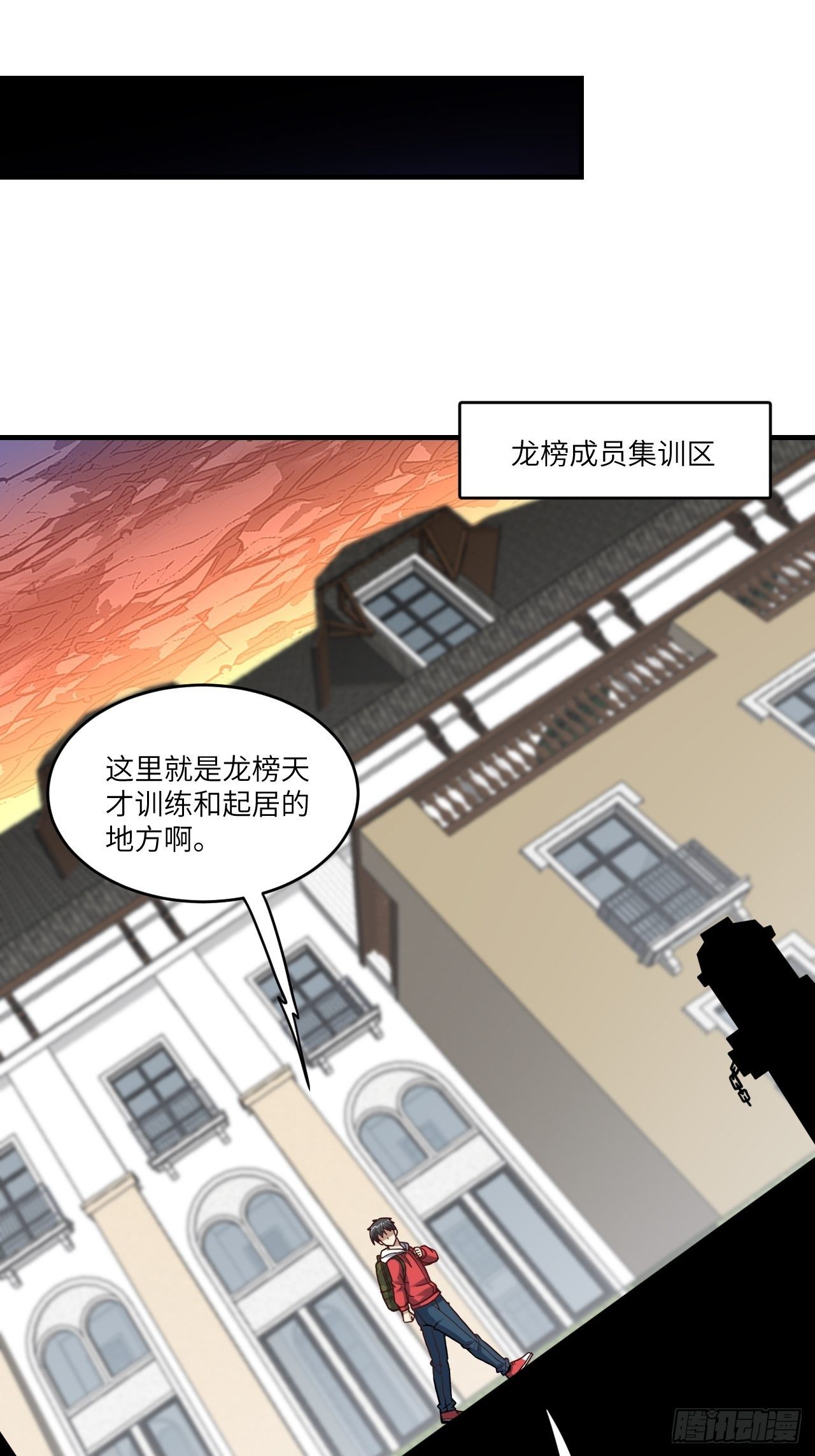 192就是你偷看我洗澡！30
