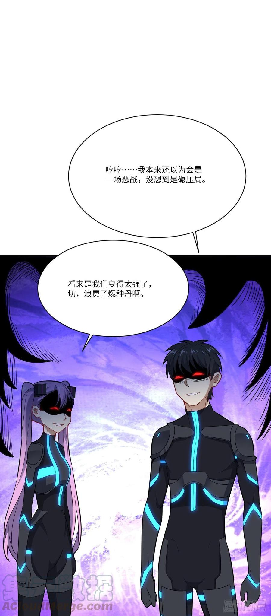 113 七公主45