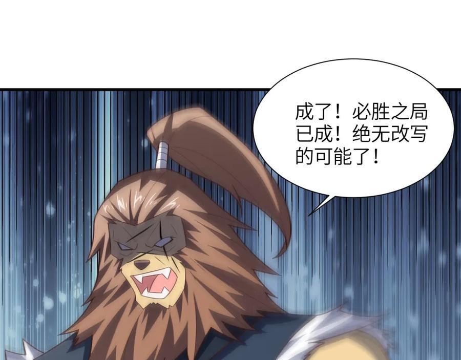 第321话 你们输了！122