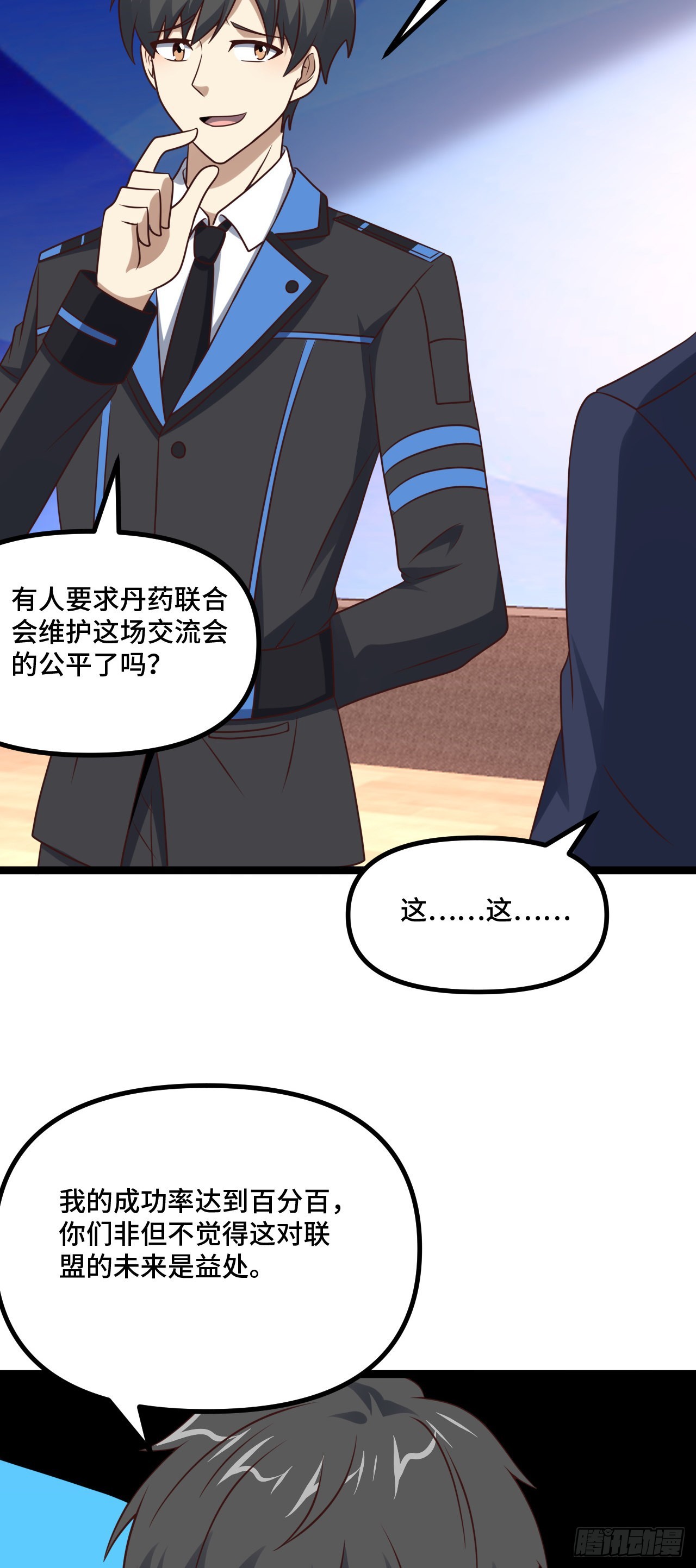 238 碾压局10
