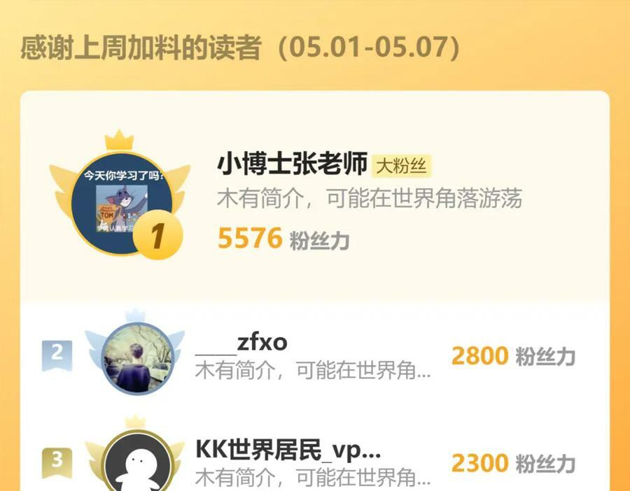 第302话 抱歉，我是九阶162