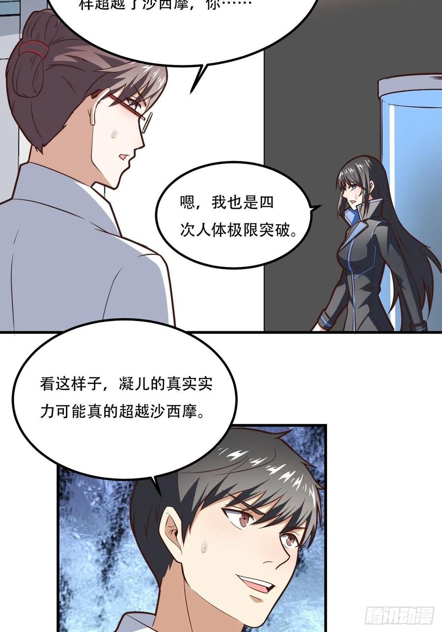 172你作弊！19