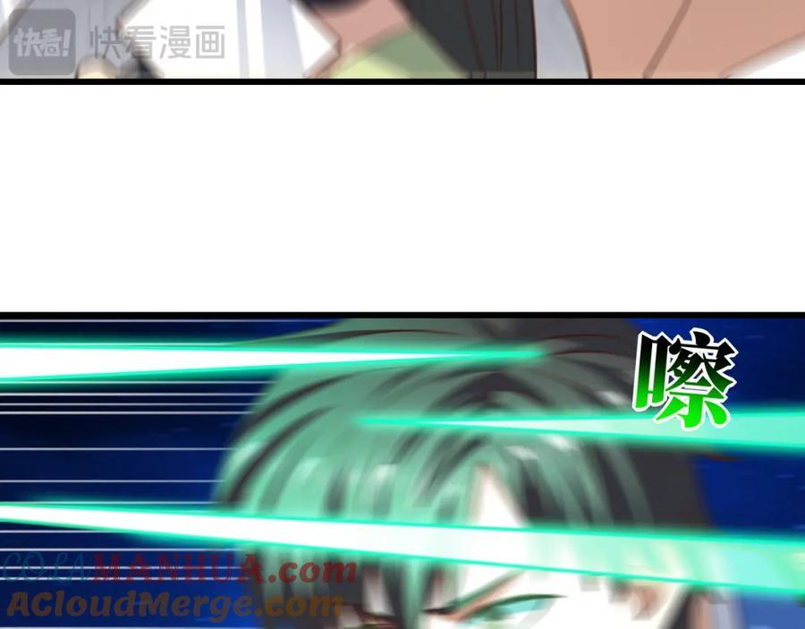 第337话 九斩合一8