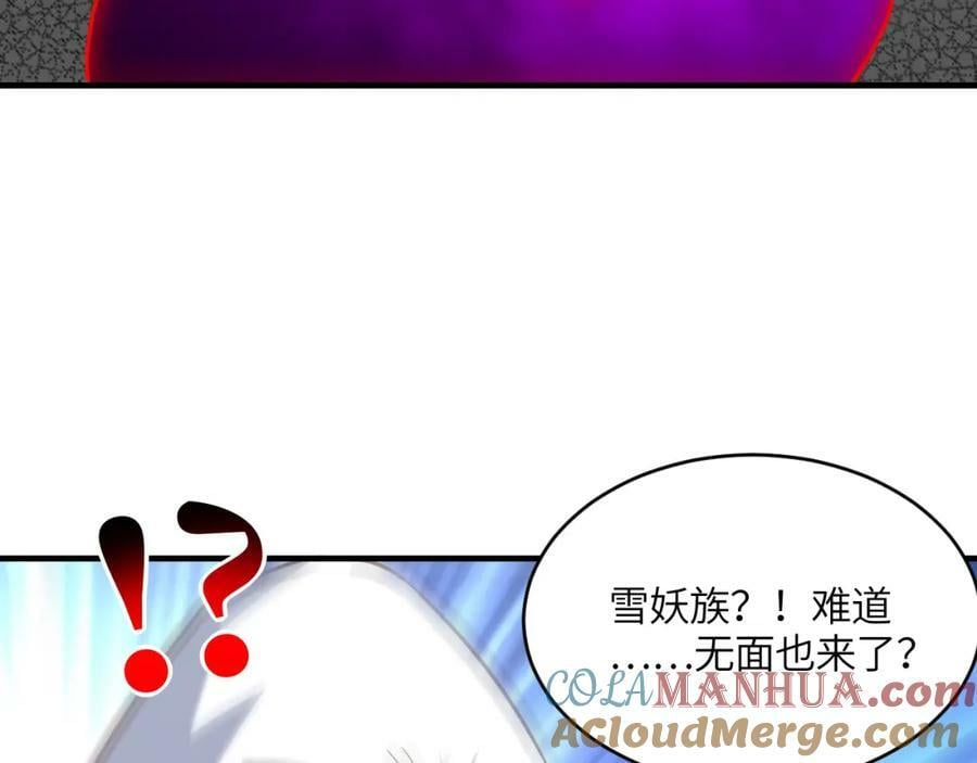第315话 迎战剑圣48