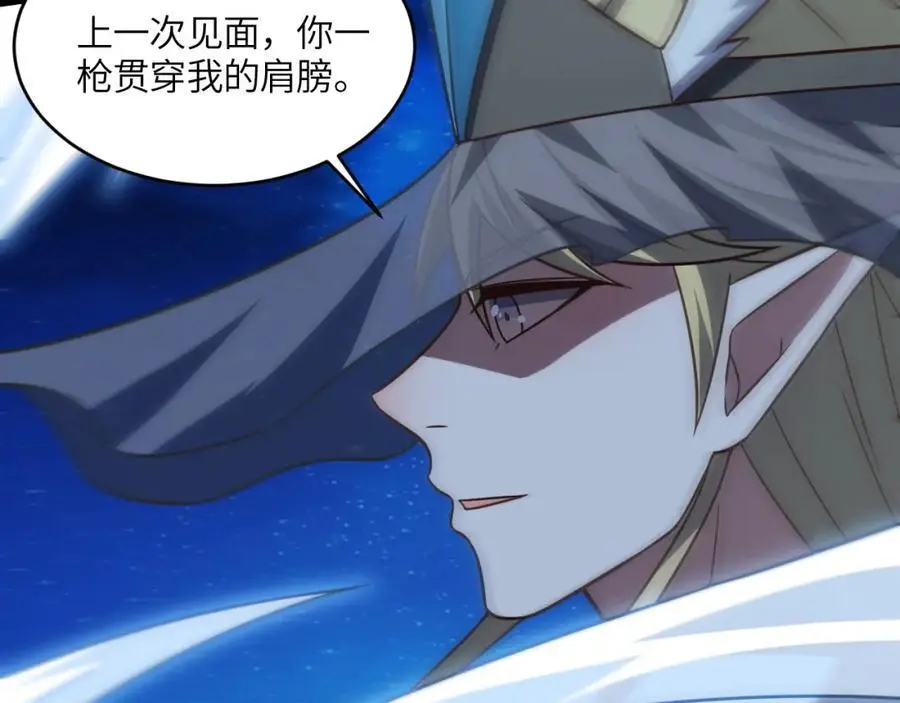 第349话 帝主82