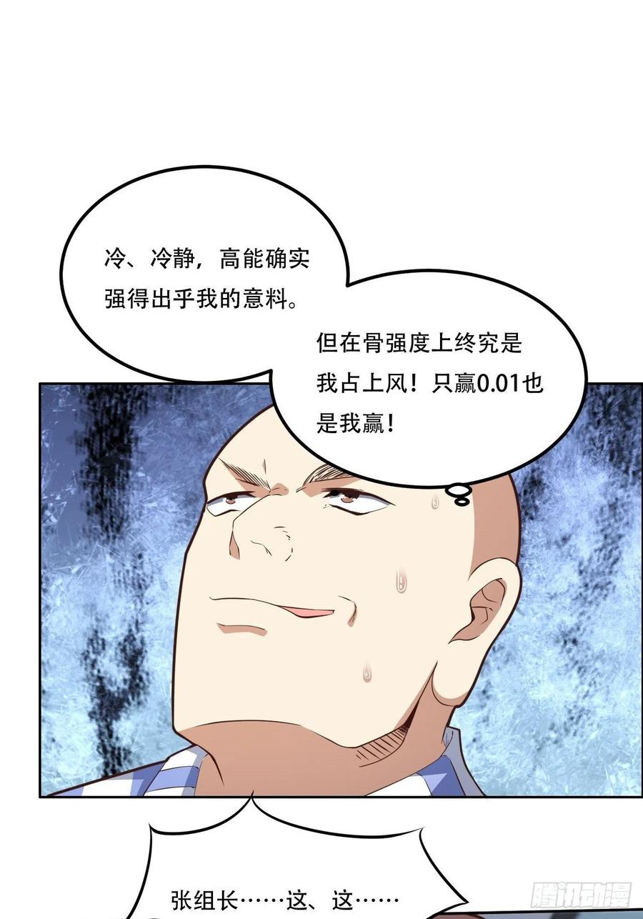 172你作弊！33