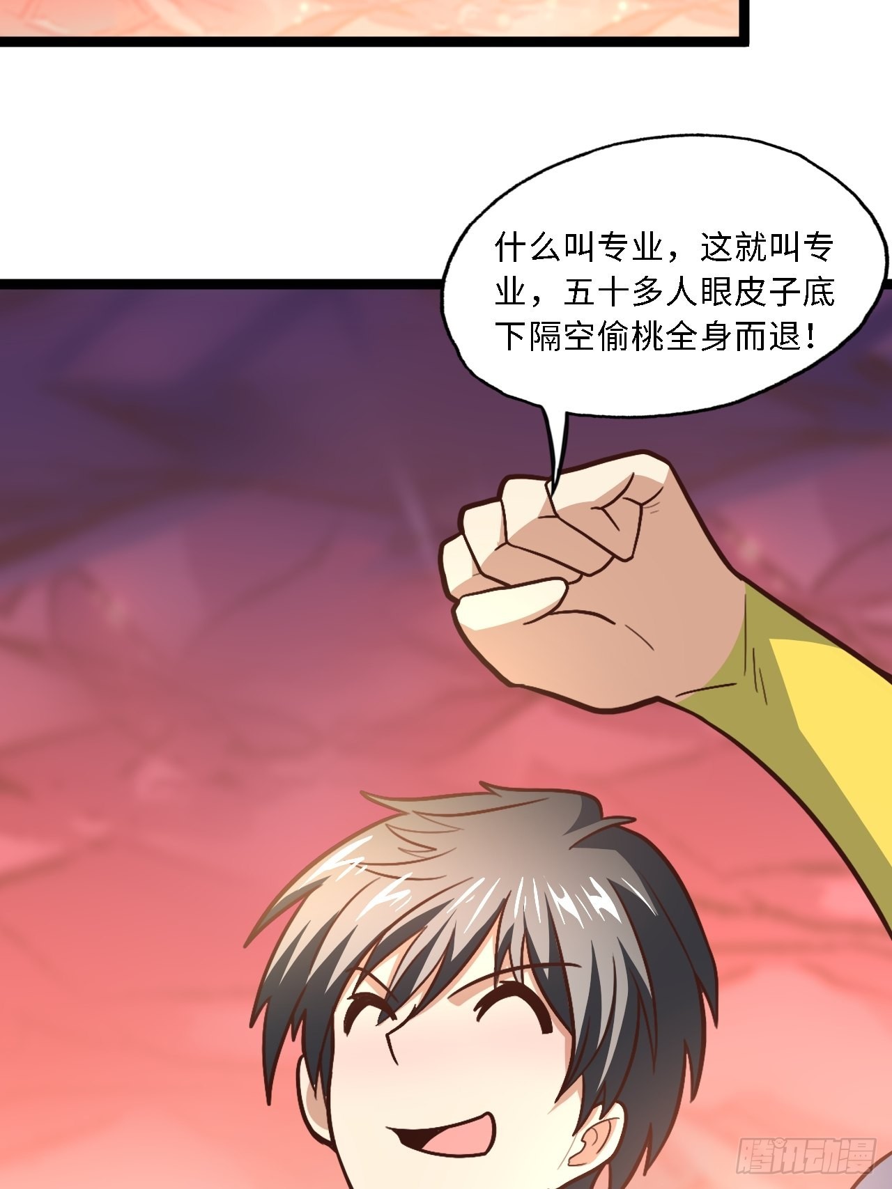 207 实力爆炸5