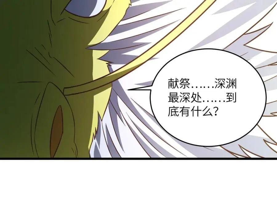 第357话 招数尽出113