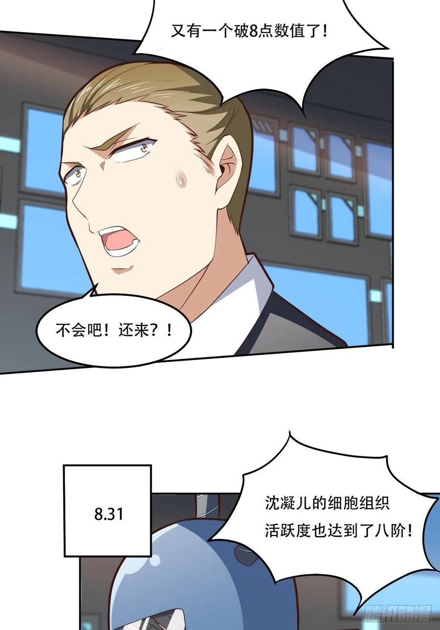 174以下犯上27