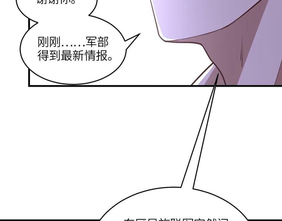 第312话 零号预案50