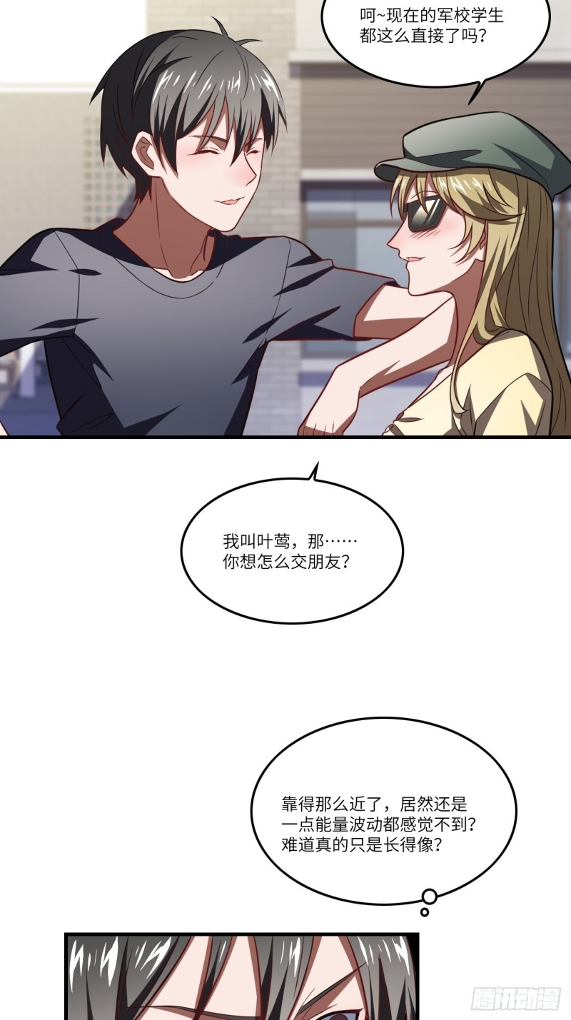 098你的屁股54