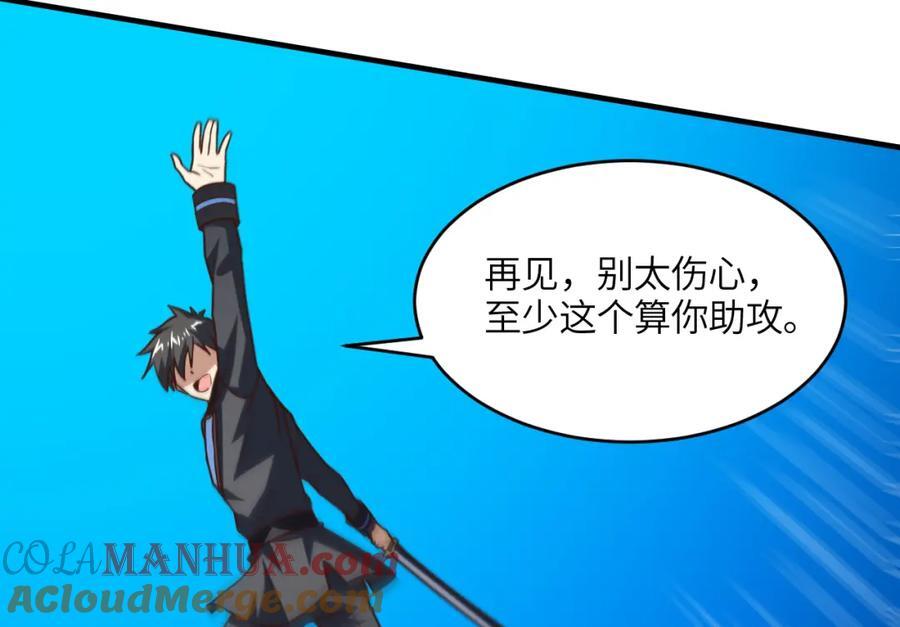 第323话 我高能一怒，便可斩天！112