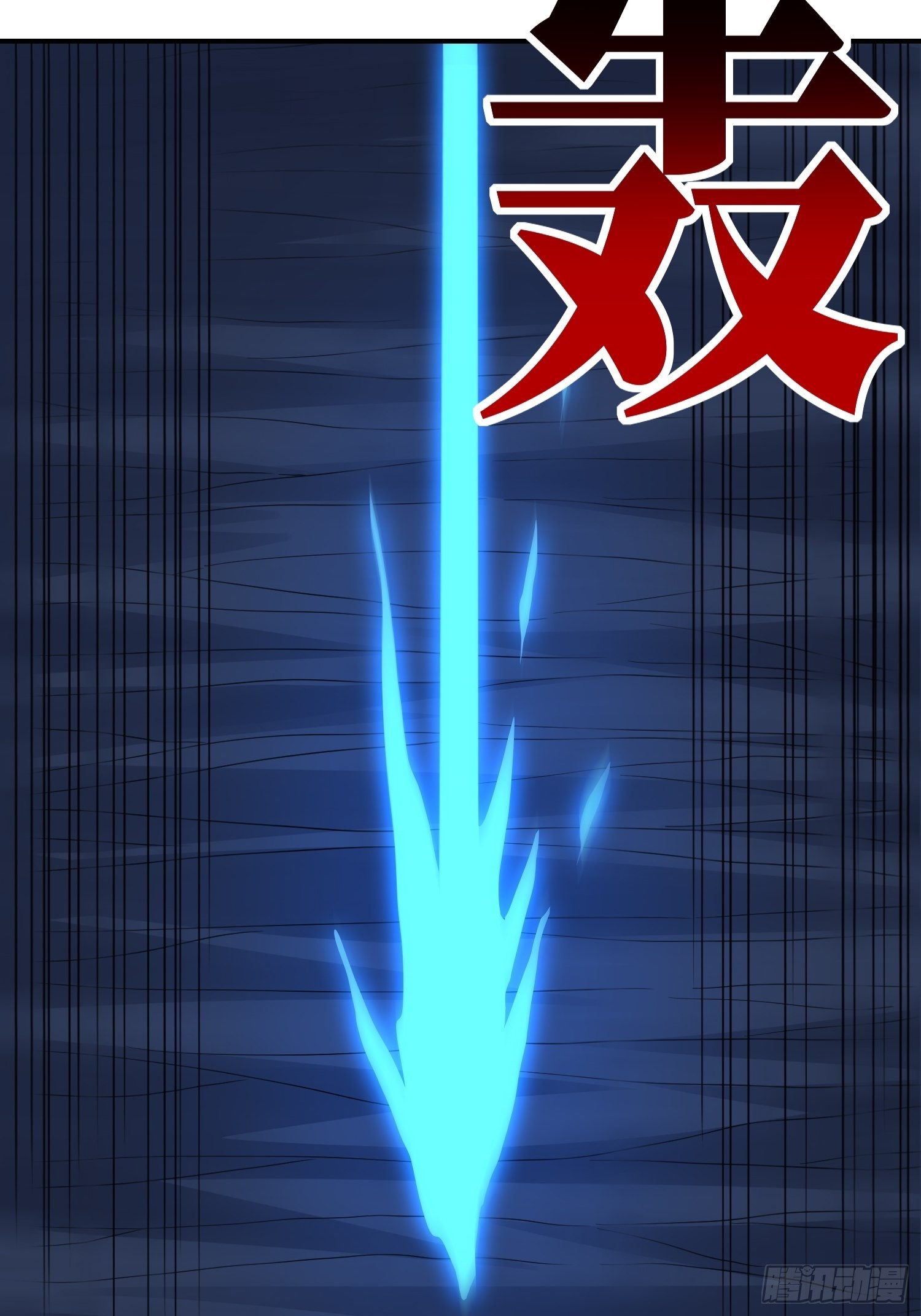 216 恶魔深渊3
