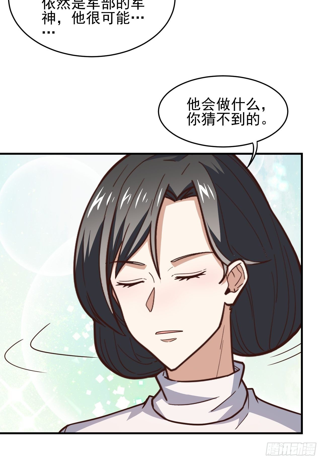 189 前往地下城42