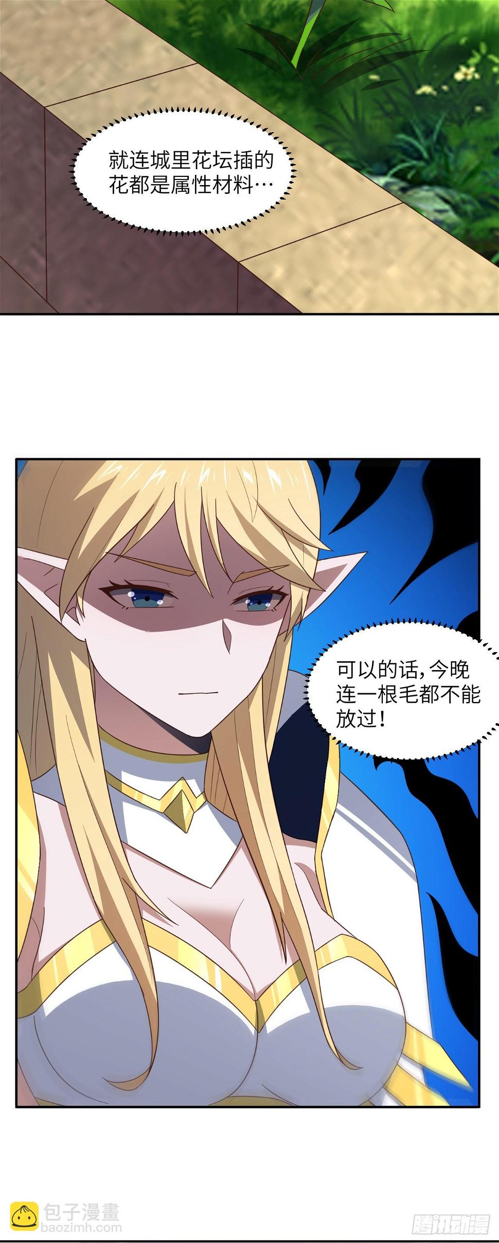 277 是心动的感觉27
