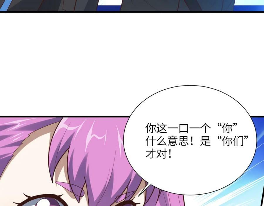 第300话 夺权！38