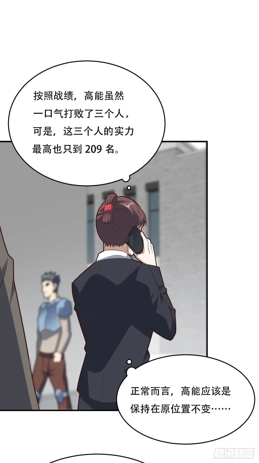 155 腾龙飞天41