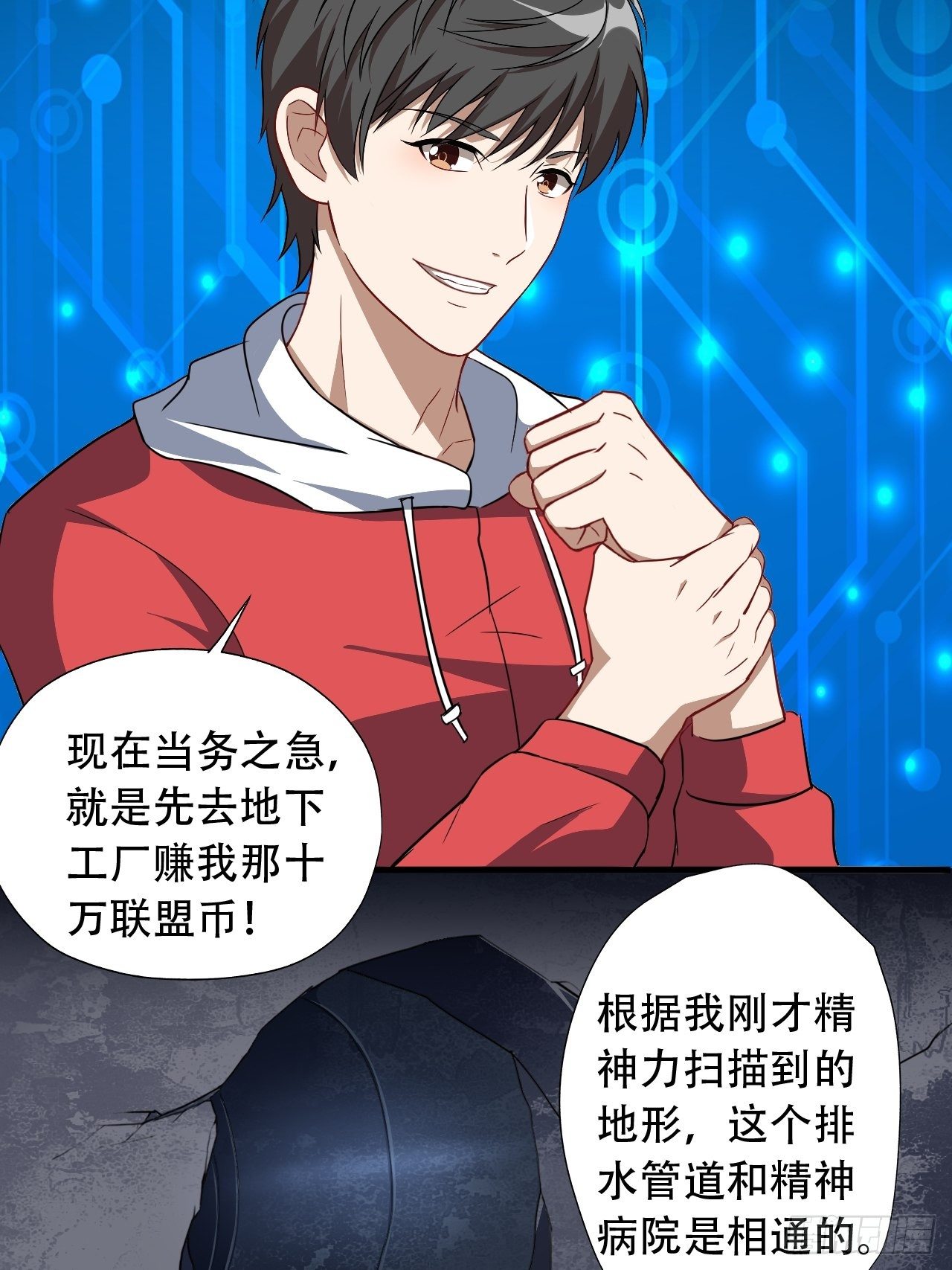 026淬魂41