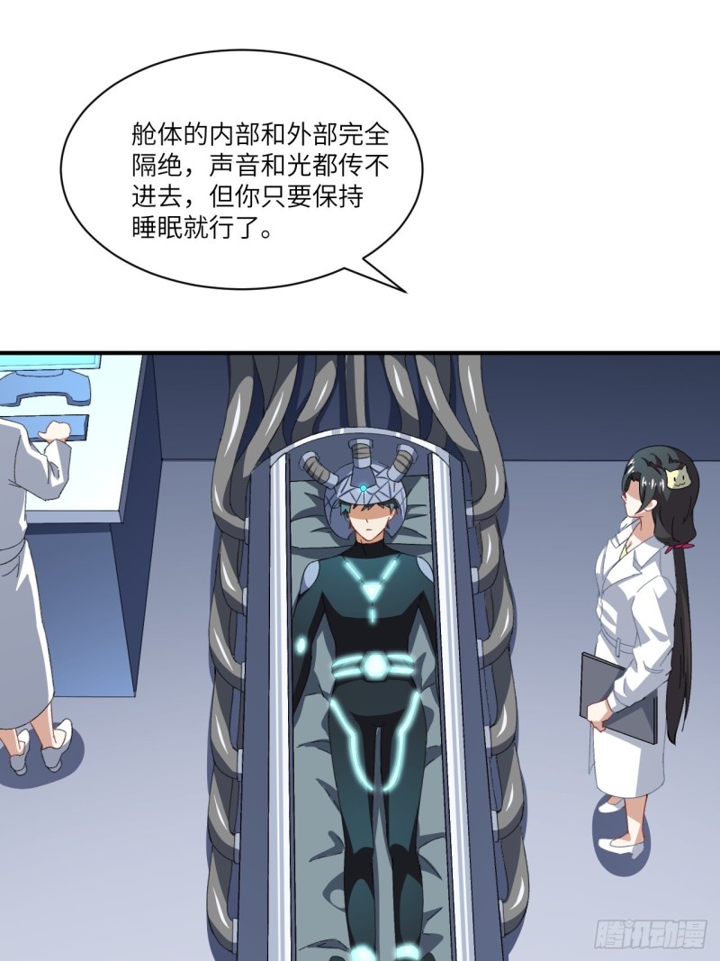 064  成了准驸马14
