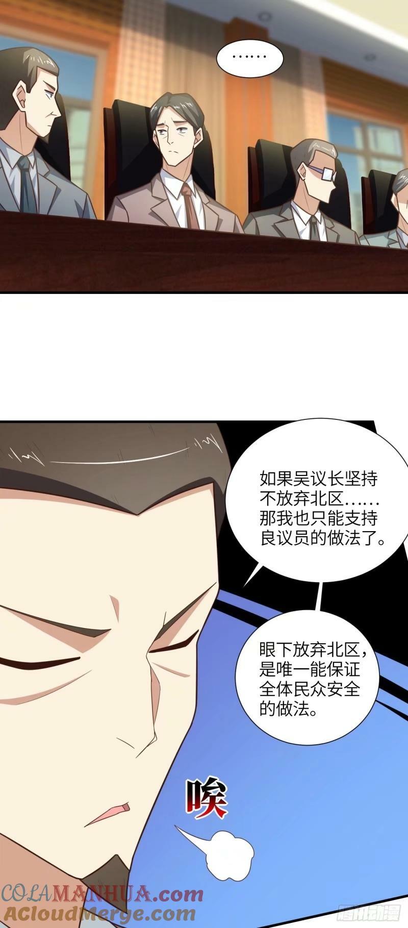 293 欺我太甚！24