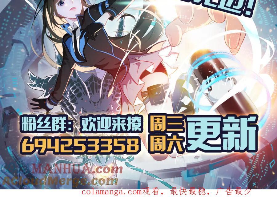 第339话 上任大典93