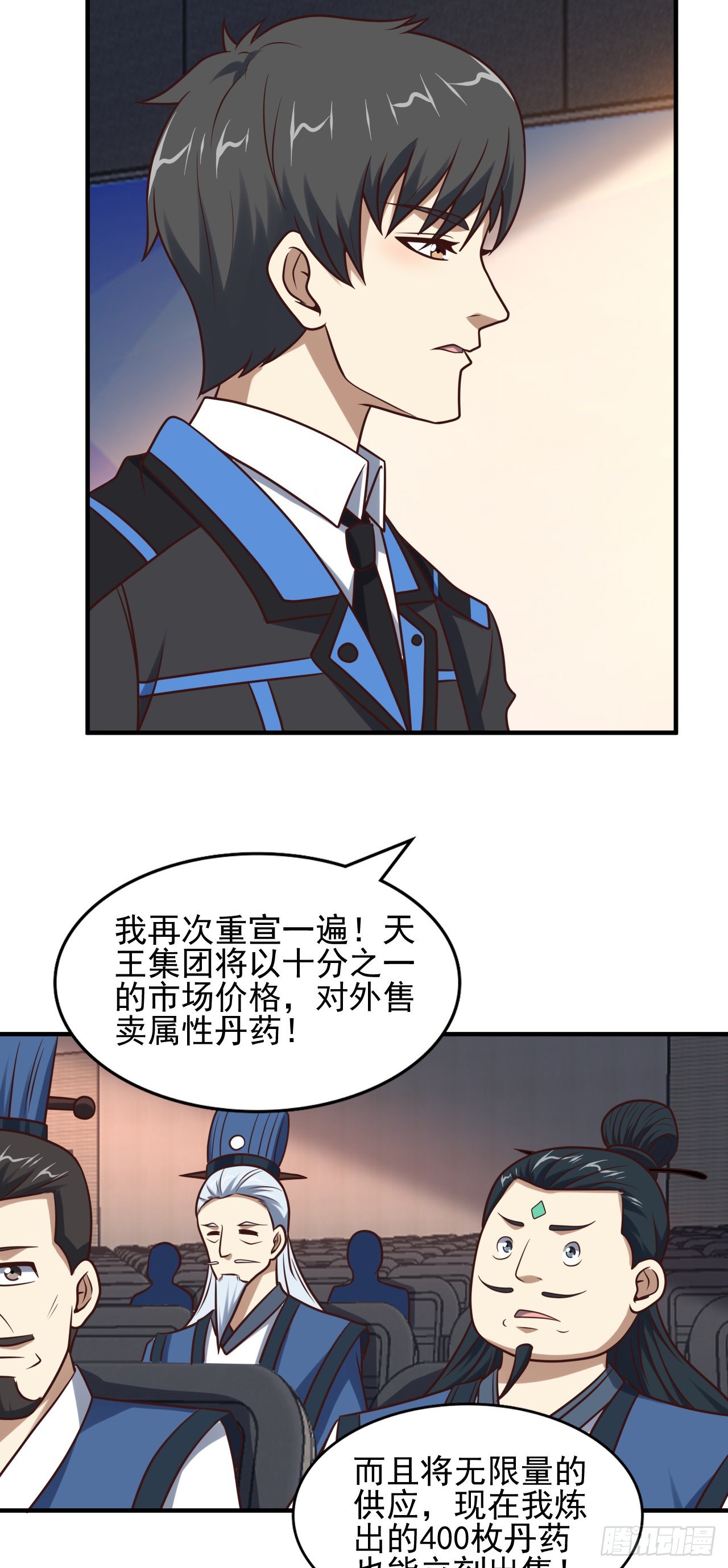 242 新的道路3