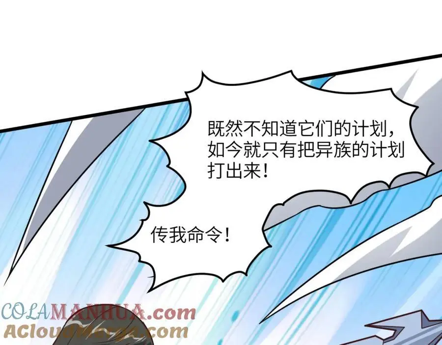 第348话 双面进攻108