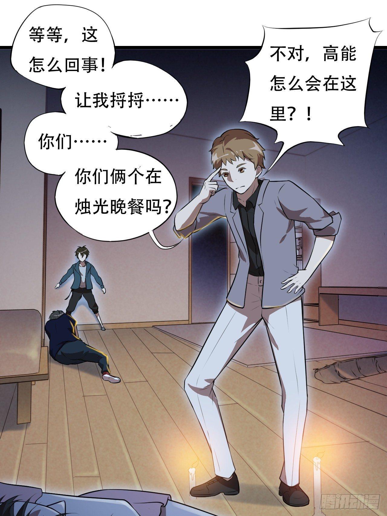 007鲜血与烈火中的献祭37