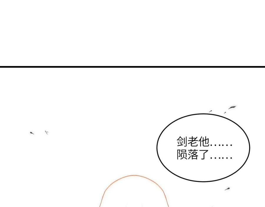 第298话 虫洞穿梭125