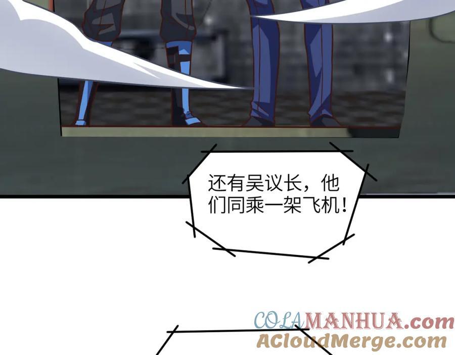第339话 上任大典69