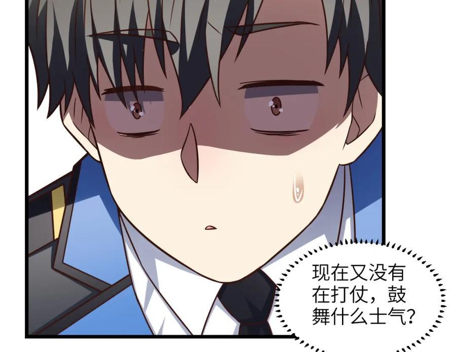 第339话 上任大典52