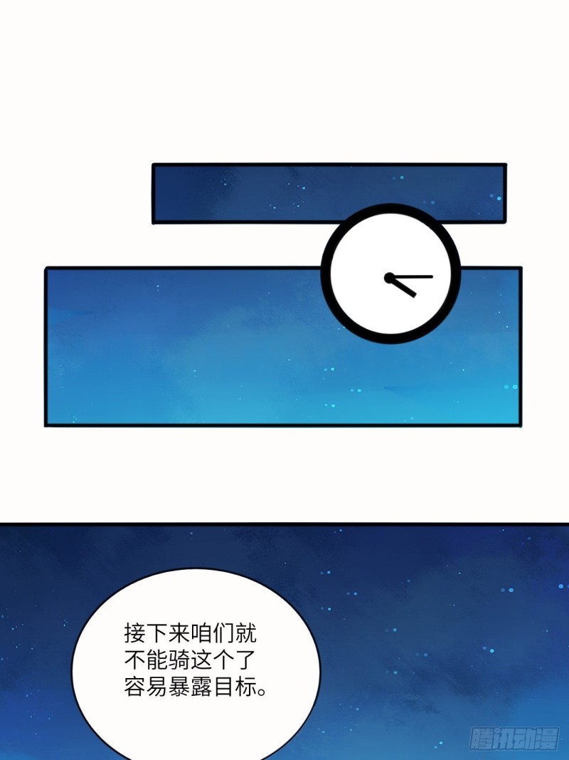 107野战山上打野战35