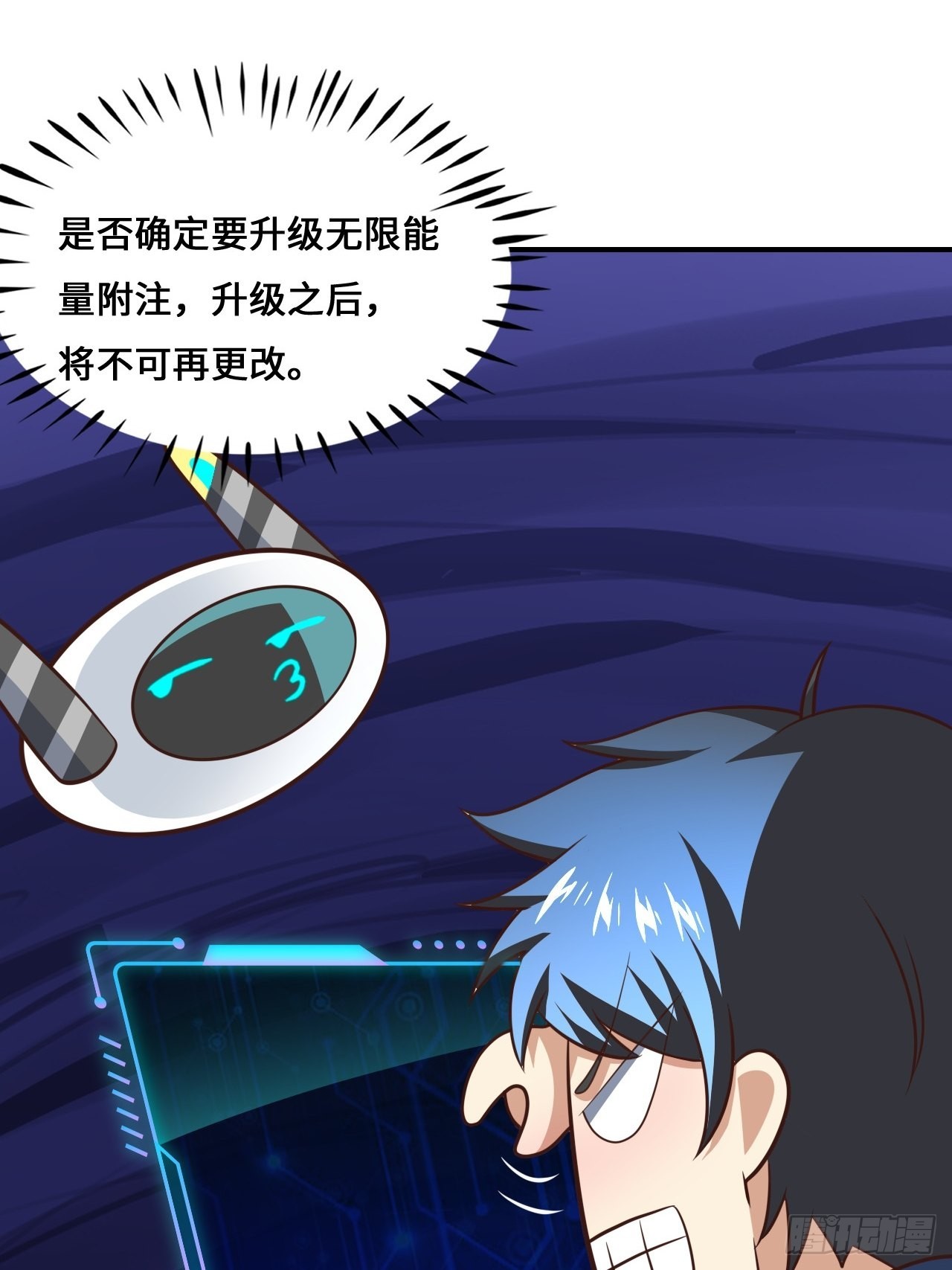217 还我徒弟命来！41