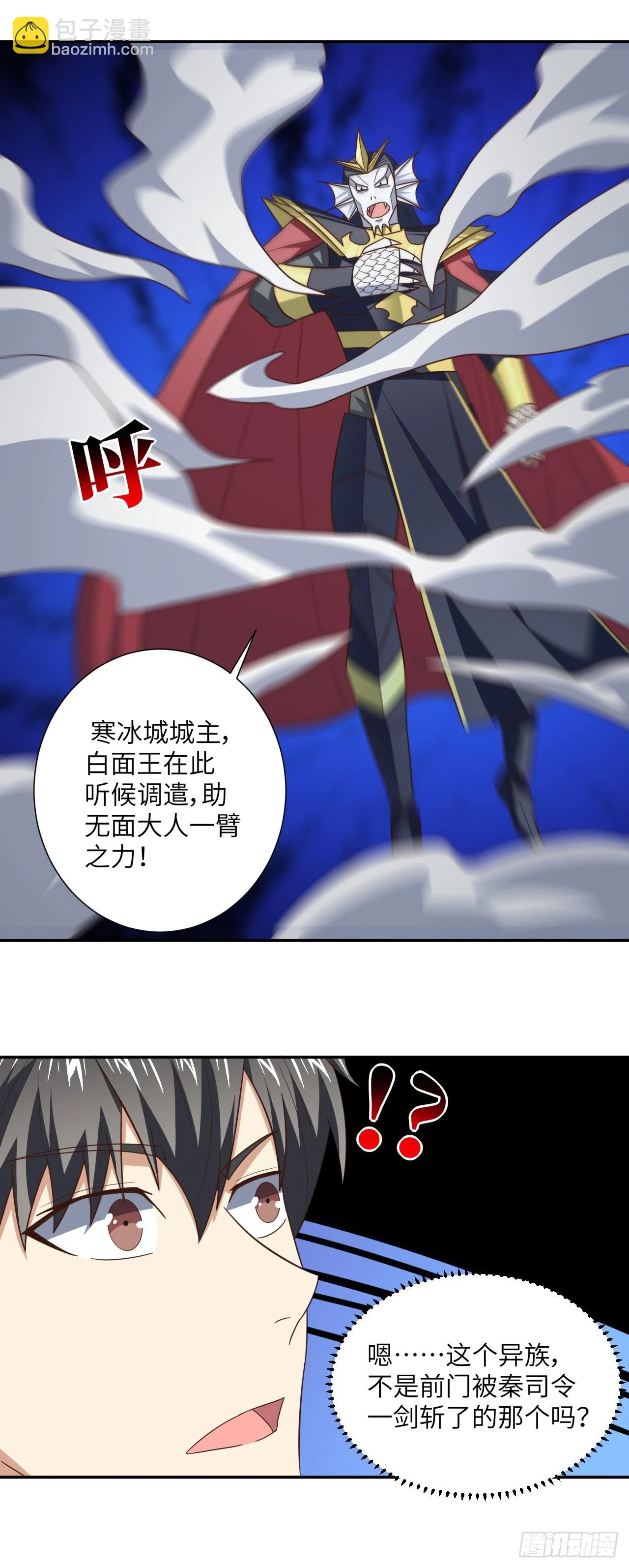 273 是个不要脸的！32
