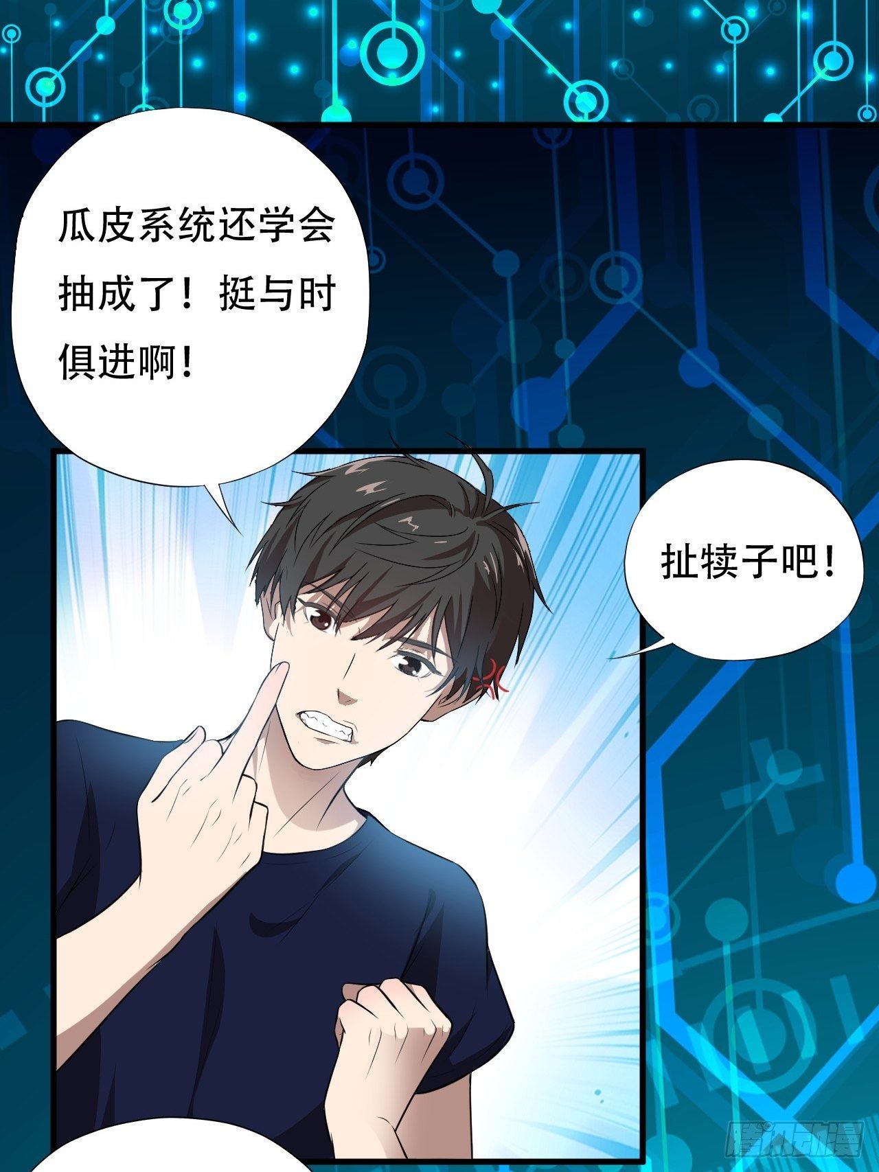 011磁堆7