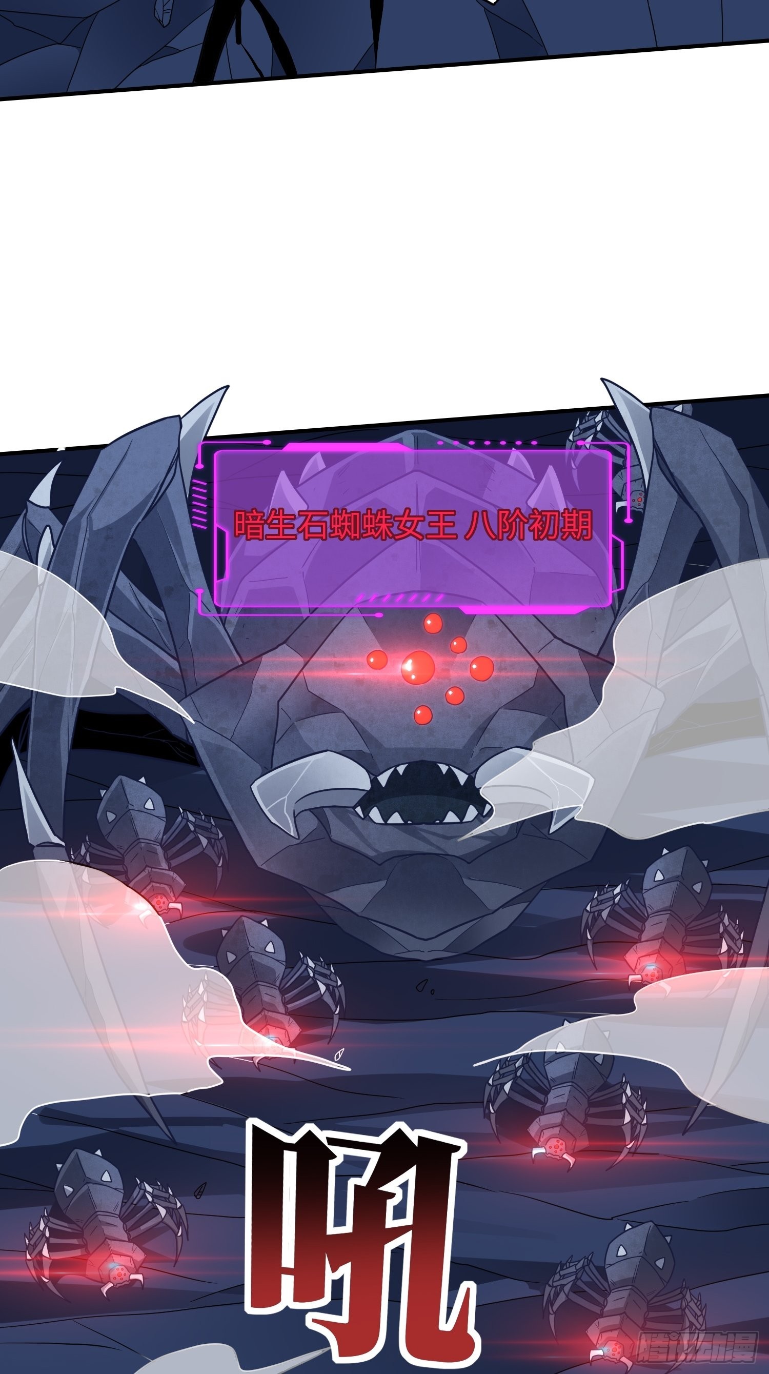 216 恶魔深渊60